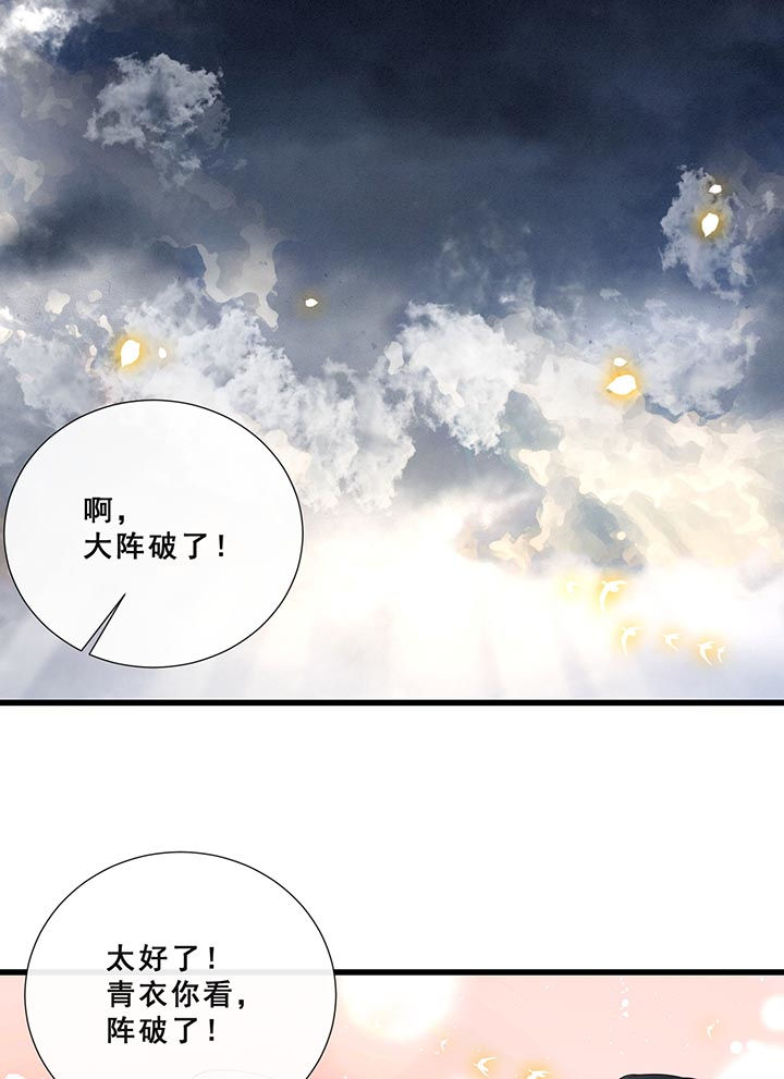 第99话9