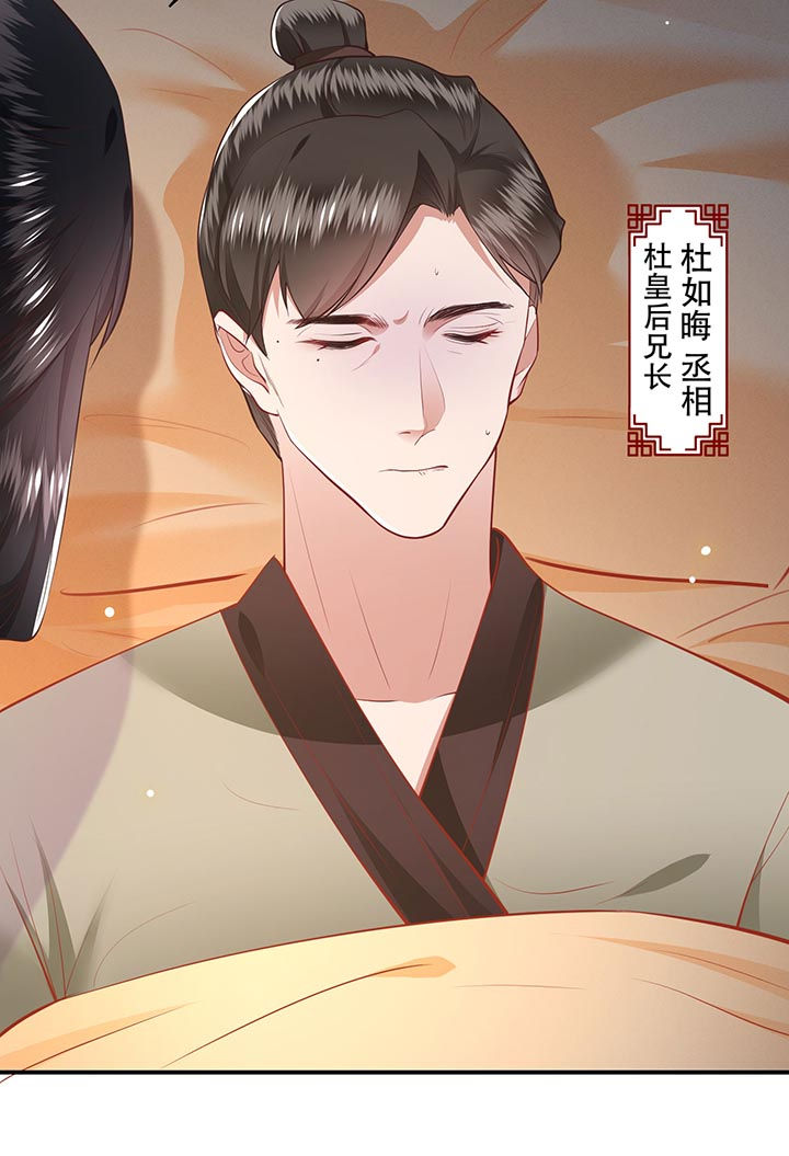 第98话12