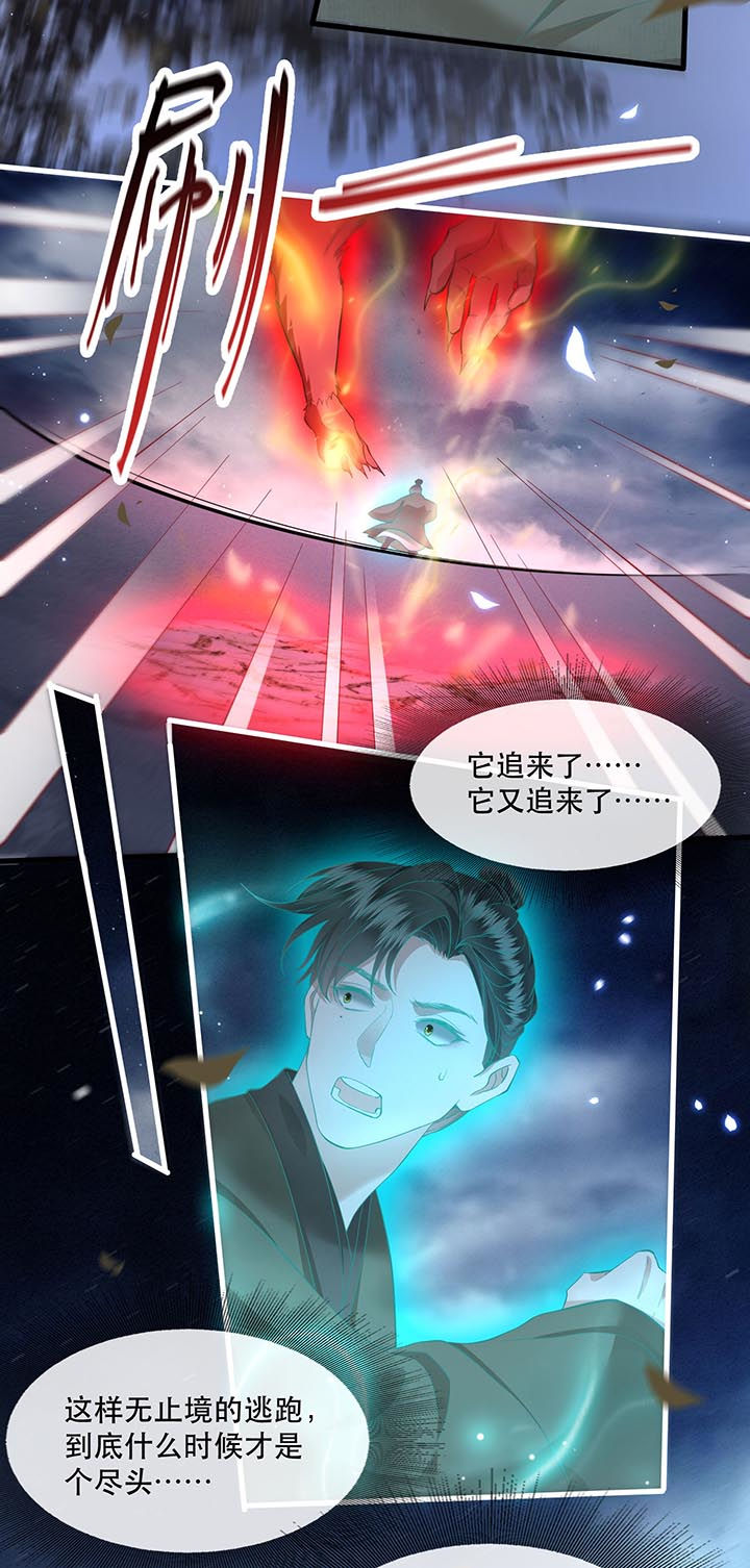 第98话19