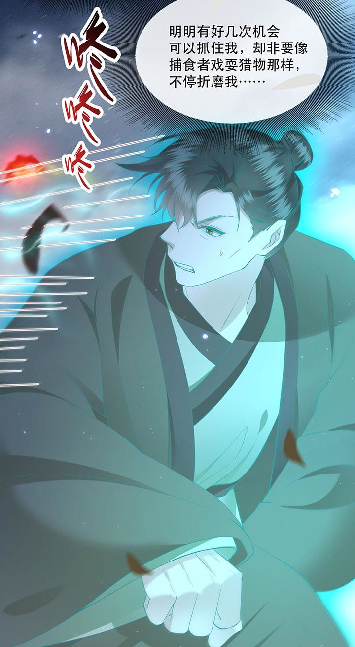 第98话20
