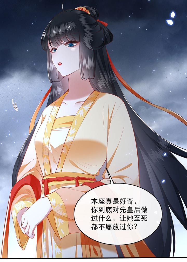 第98话27