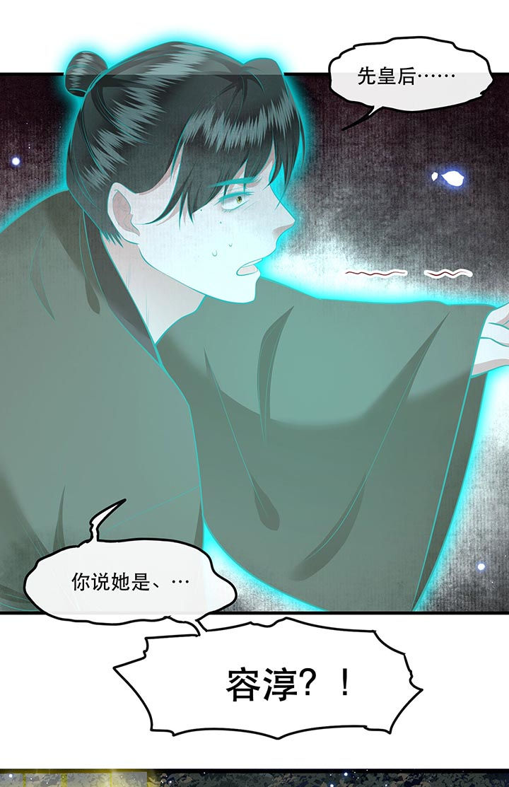 第98话28