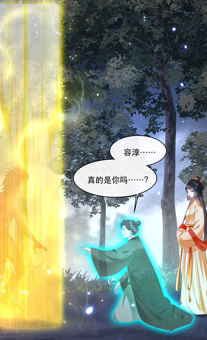 第98话29