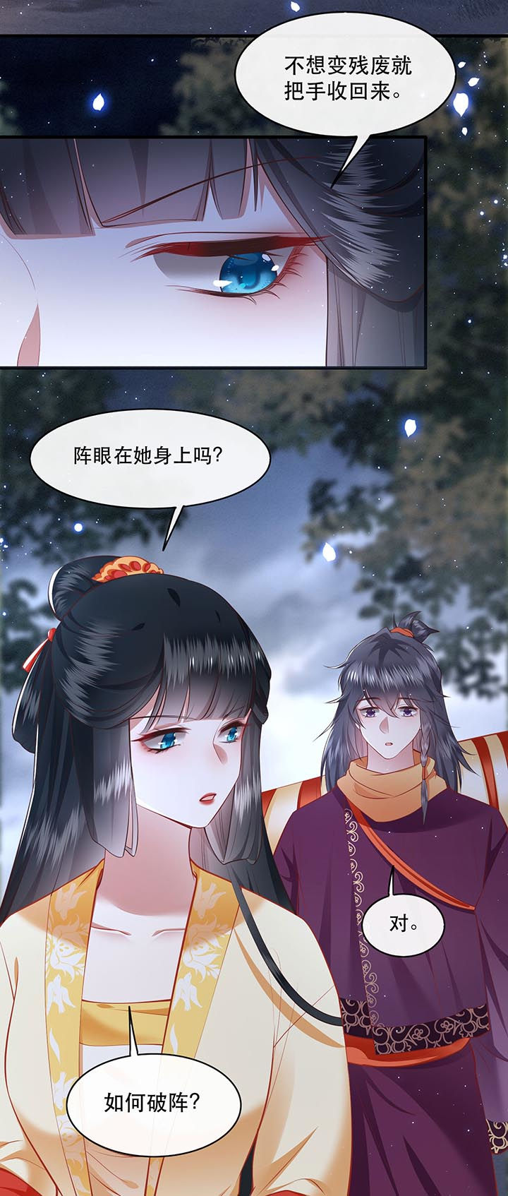 第98话30