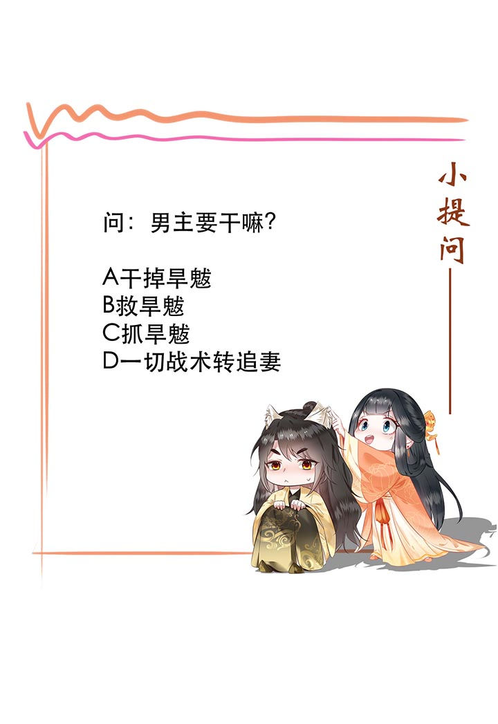 第98话36