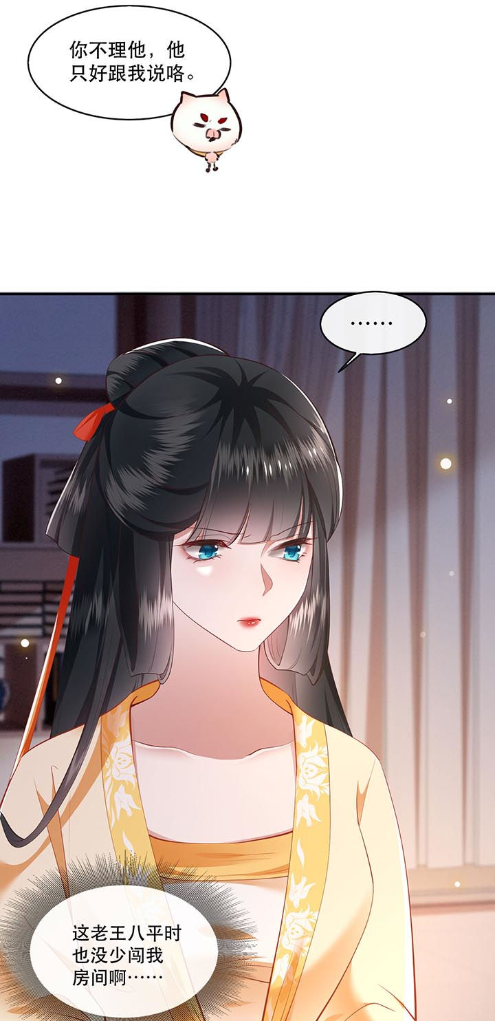 第98话7