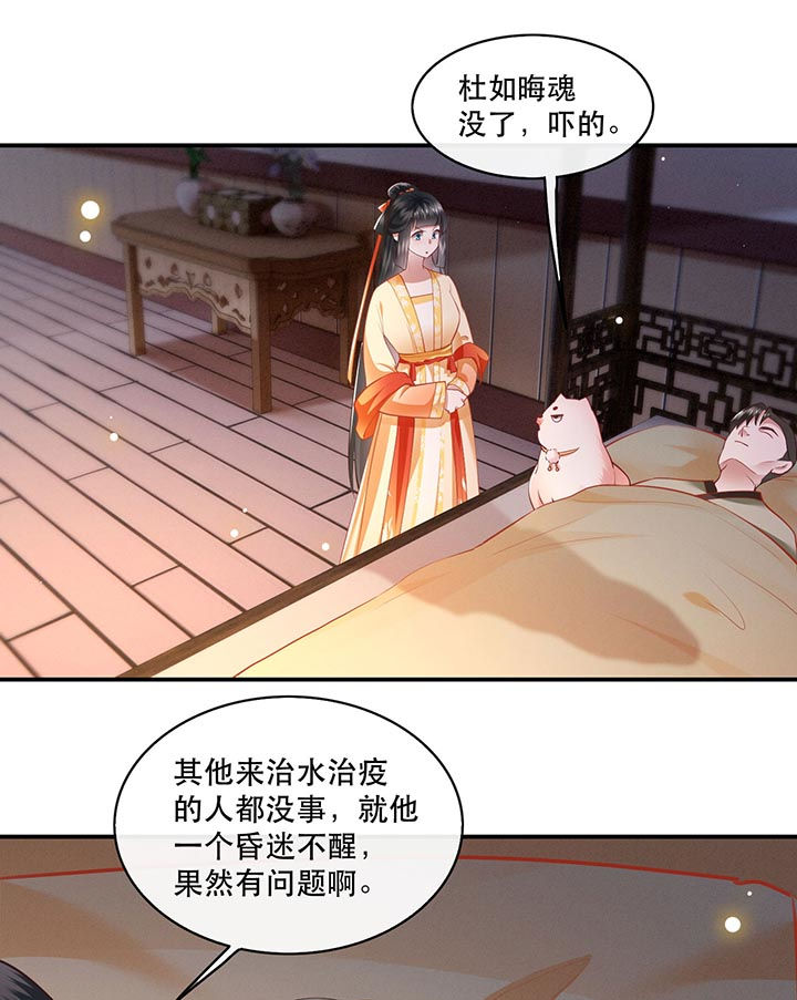 第98话11
