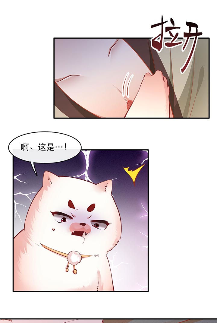 第98话13