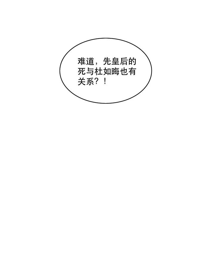 第98话16