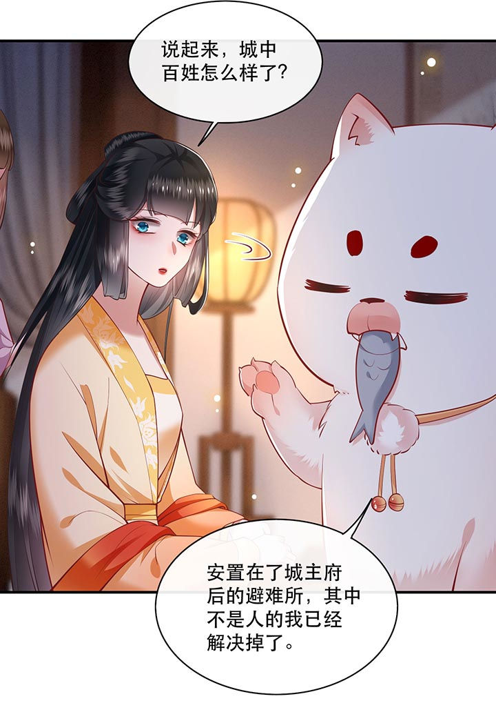 第98话3