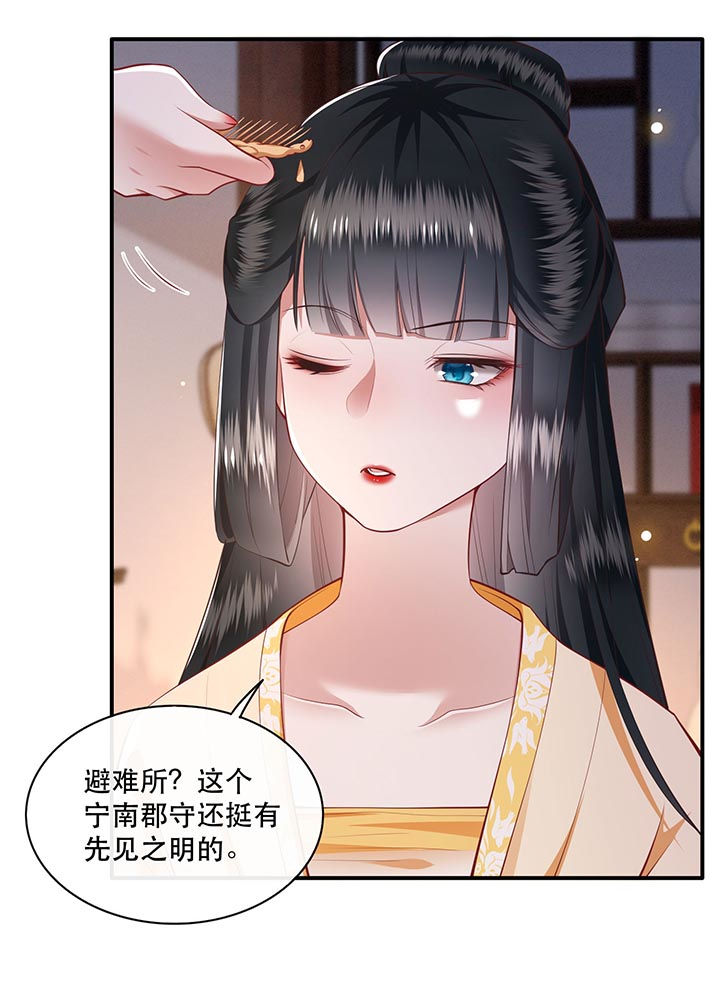 第98话4