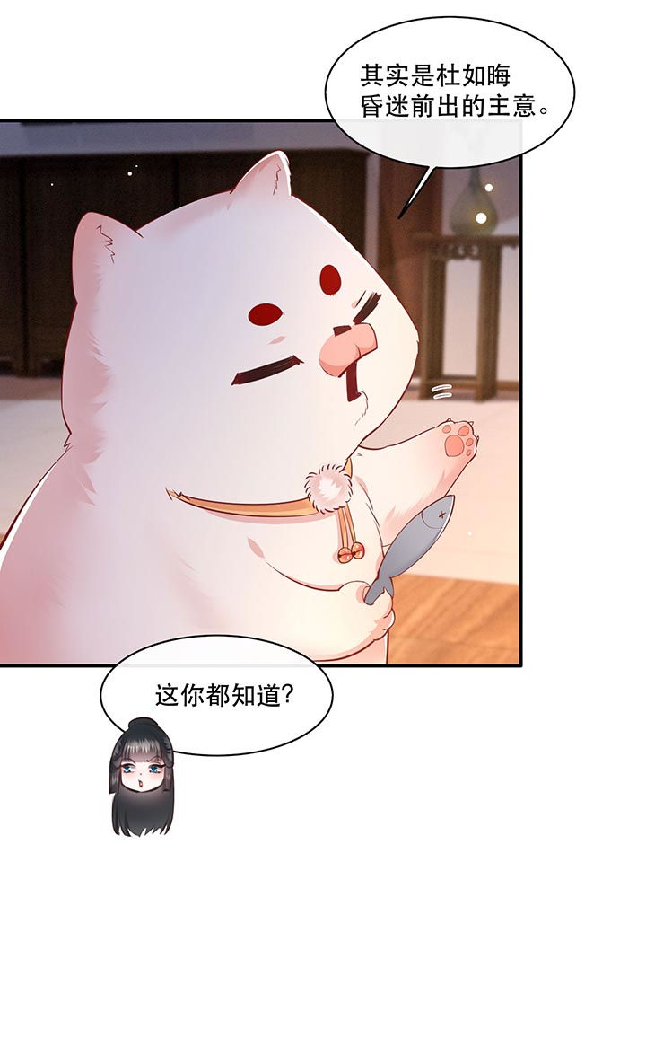 第98话5