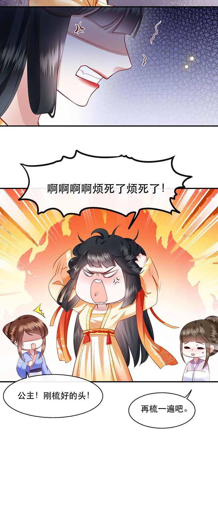 第98话9