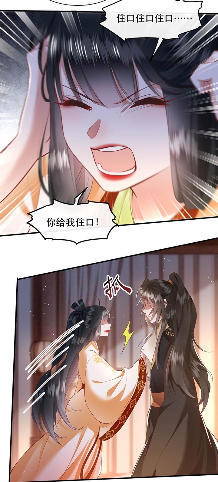 第97话15
