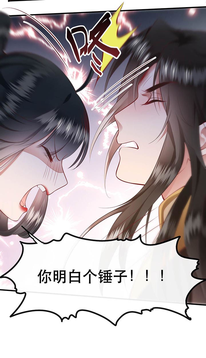 第97话16