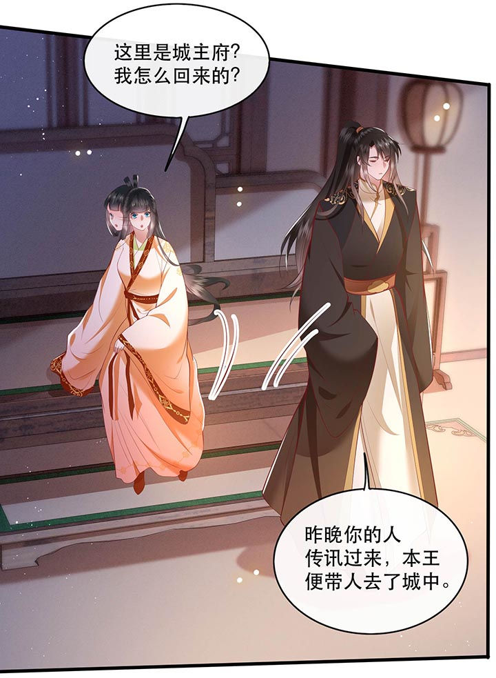 第97话2