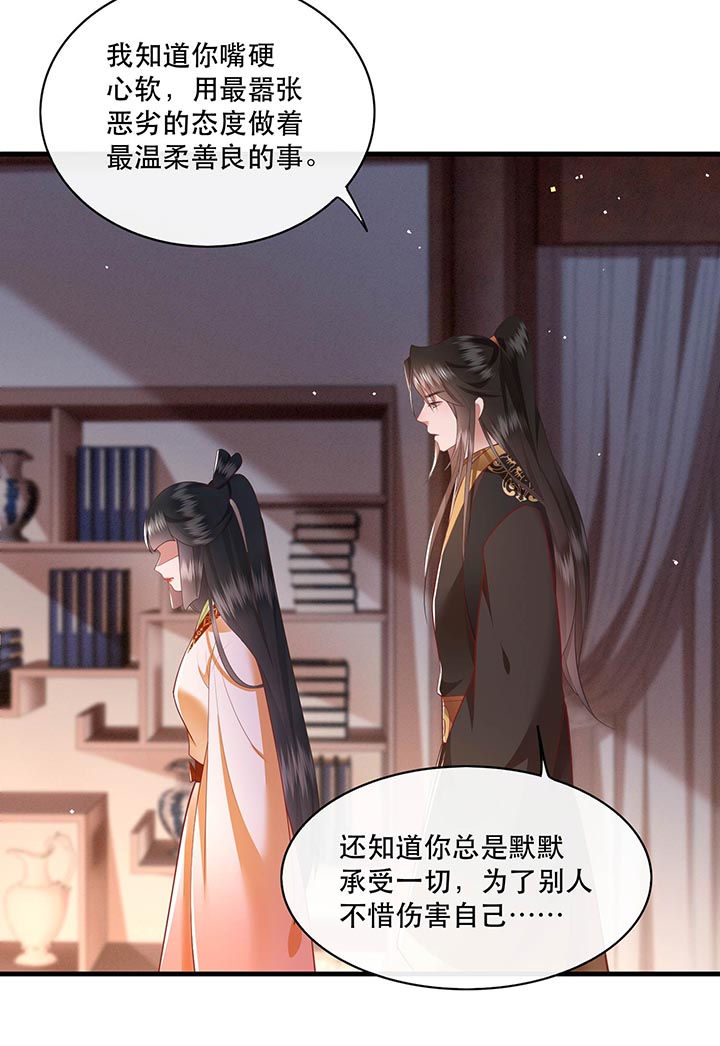 第97话12