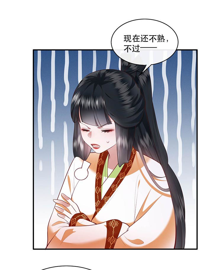 第97话7