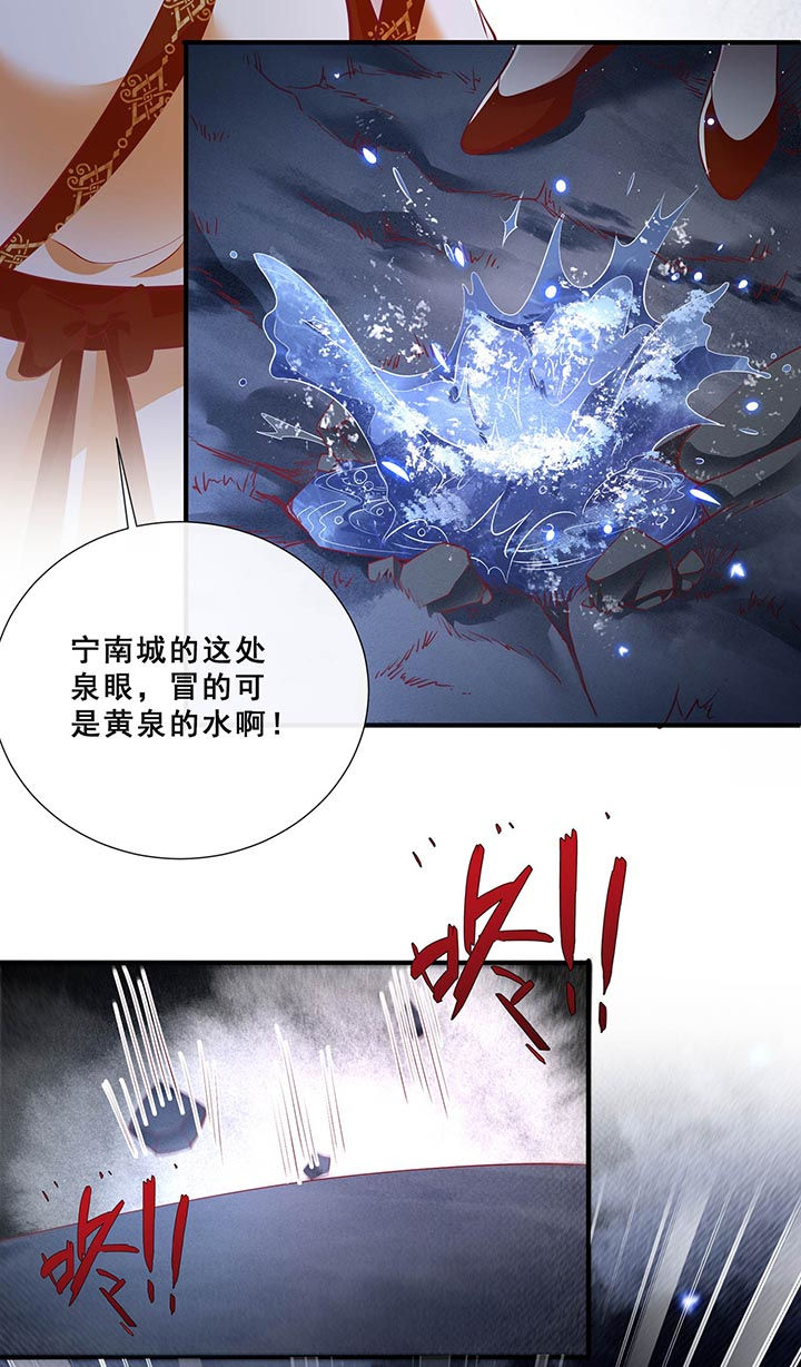 第96话1