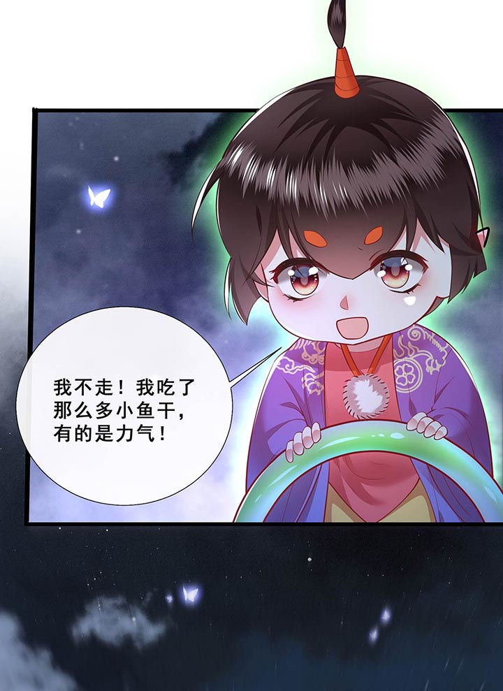 第96话13