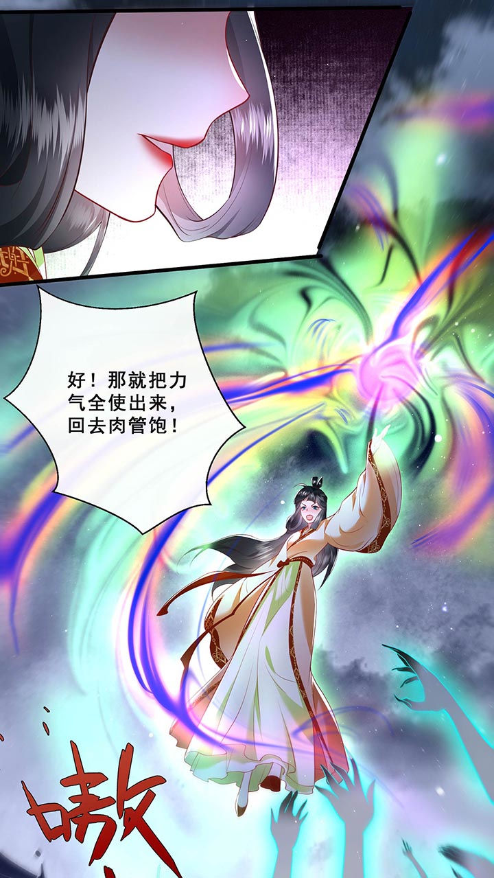 第96话14