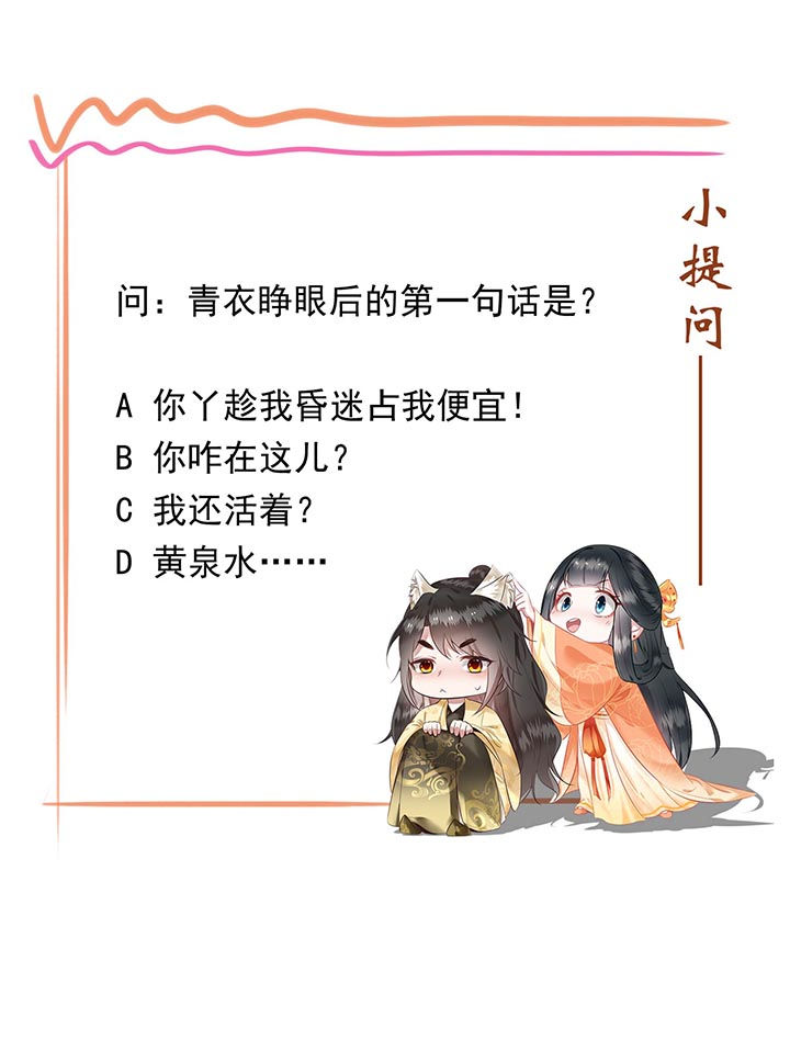 第96话29