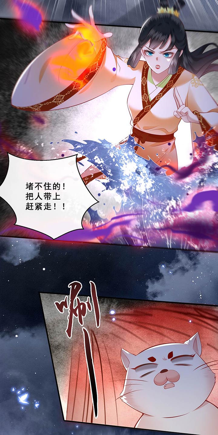 第96话3
