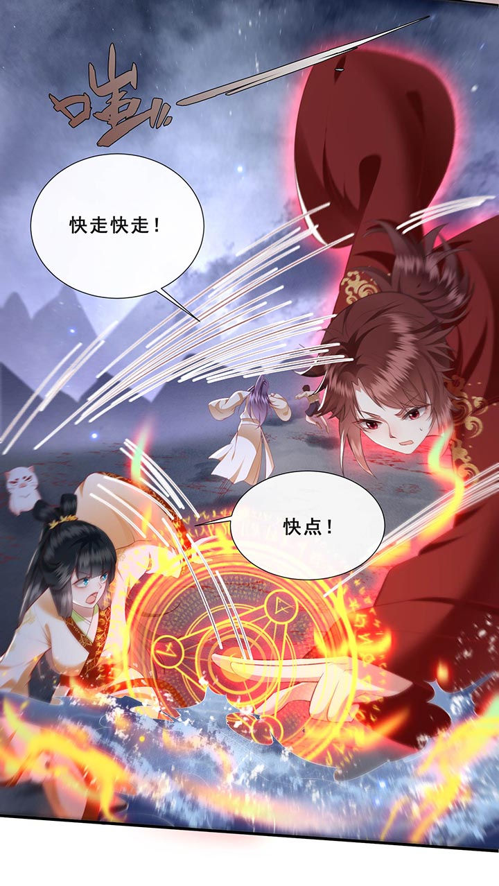 第96话4