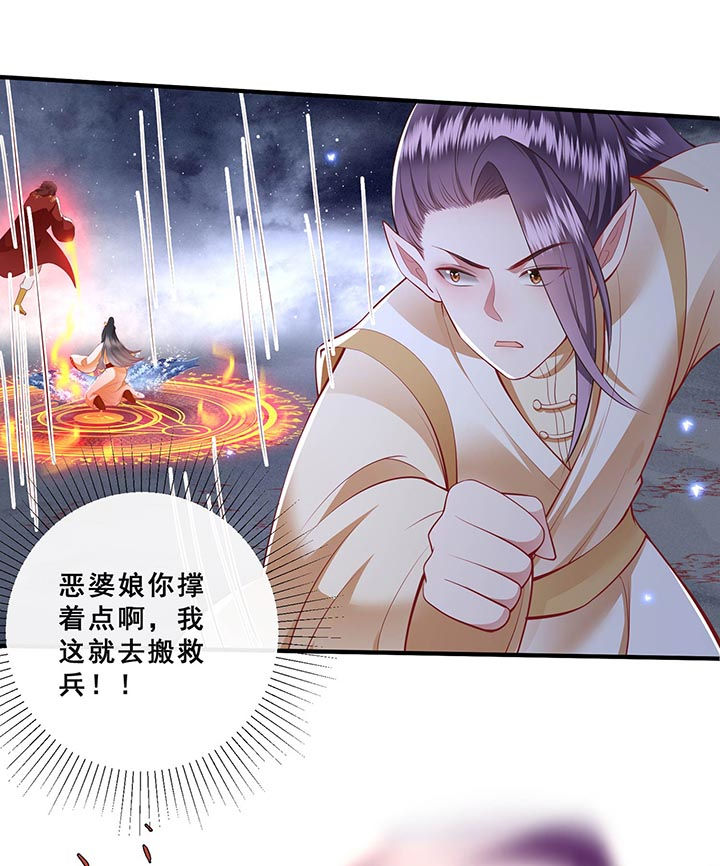 第96话5