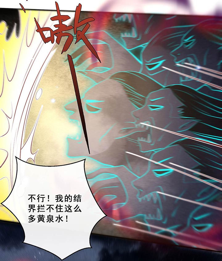 第96话6