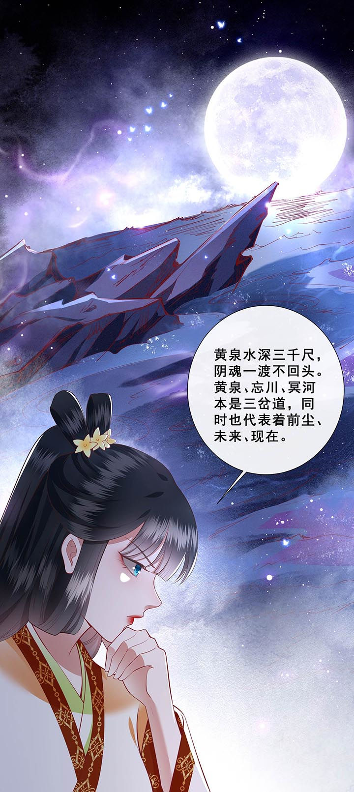 第96话0
