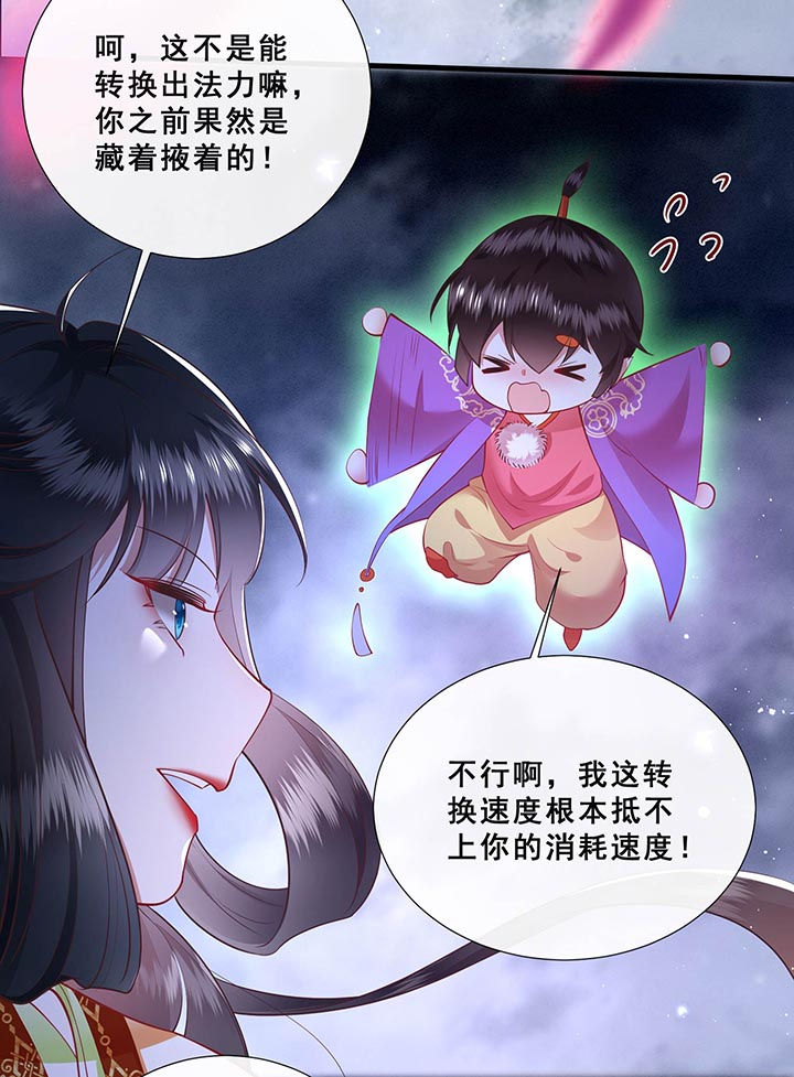 第96话11
