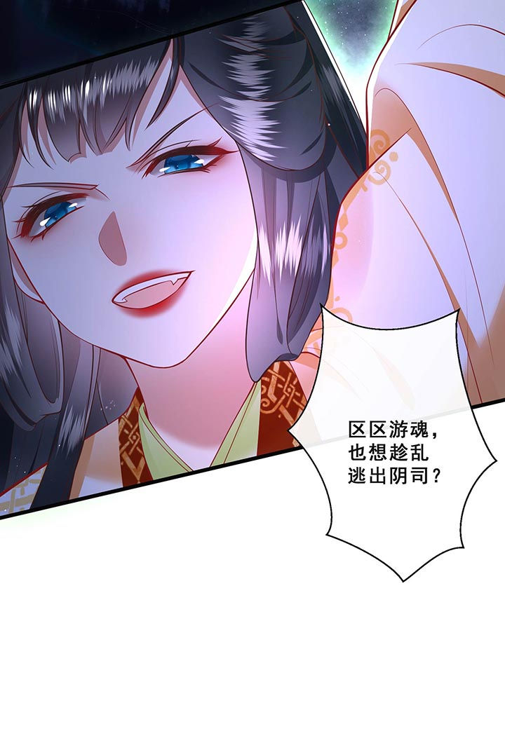 第96话16