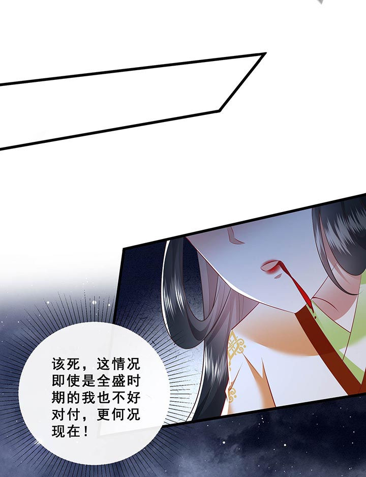 第96话19
