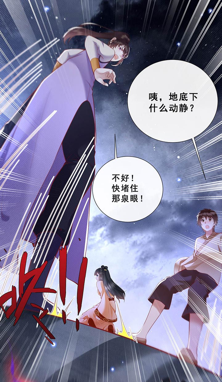 第96话2