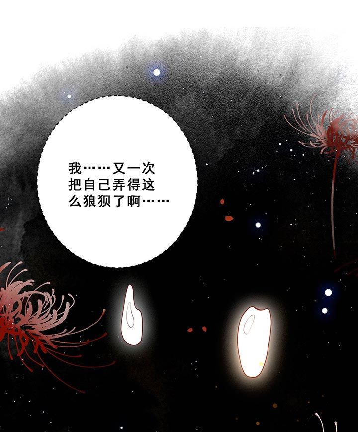 第96话23