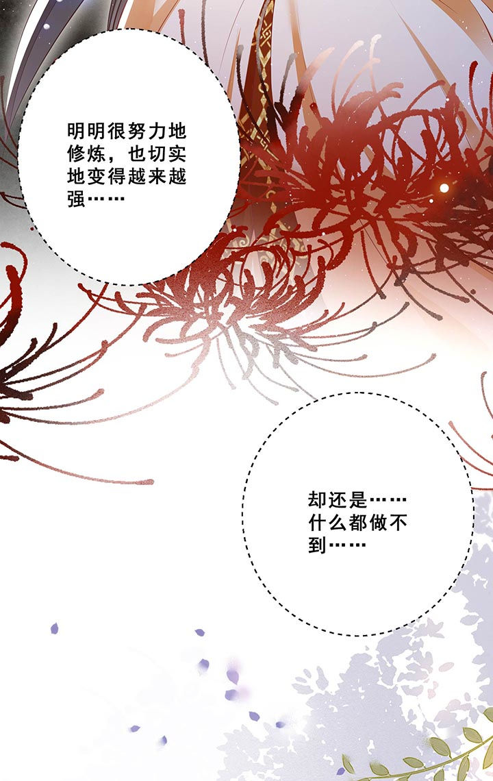 第96话26