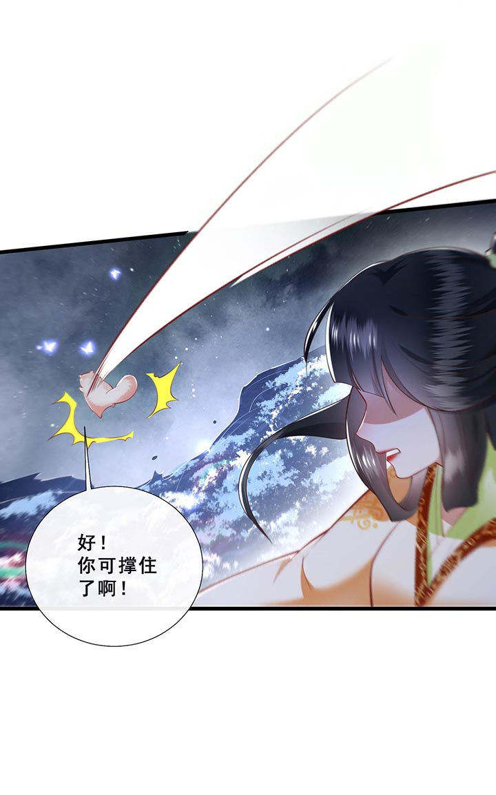 第96话8