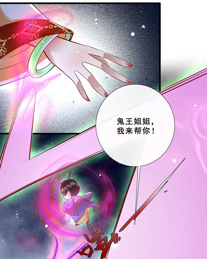 第96话9