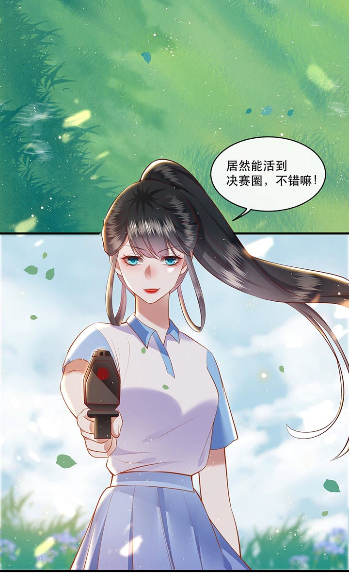 第95话10