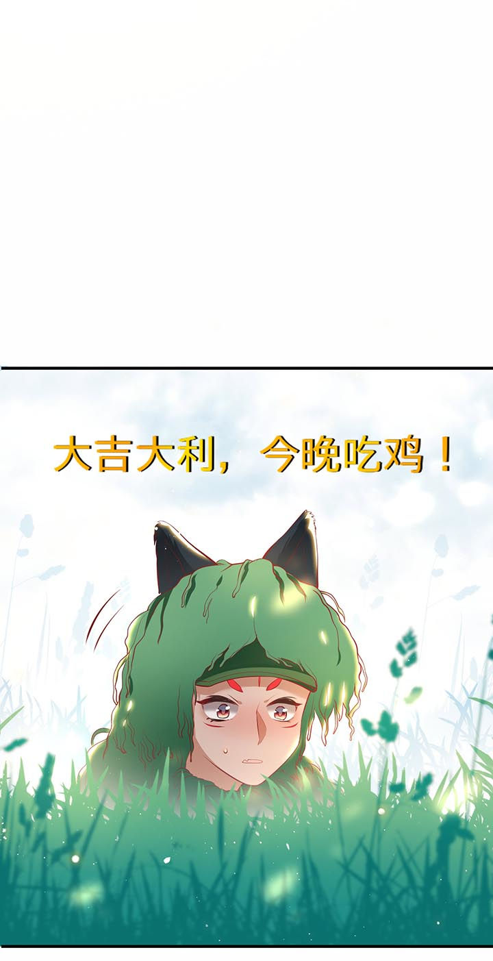 第95话15