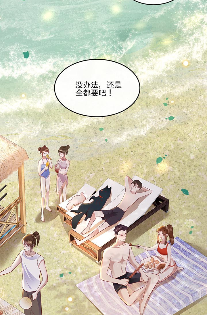 第95话17