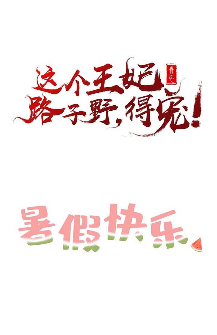第95话19