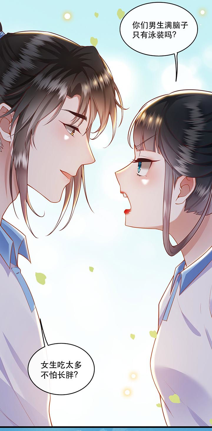 第95话3