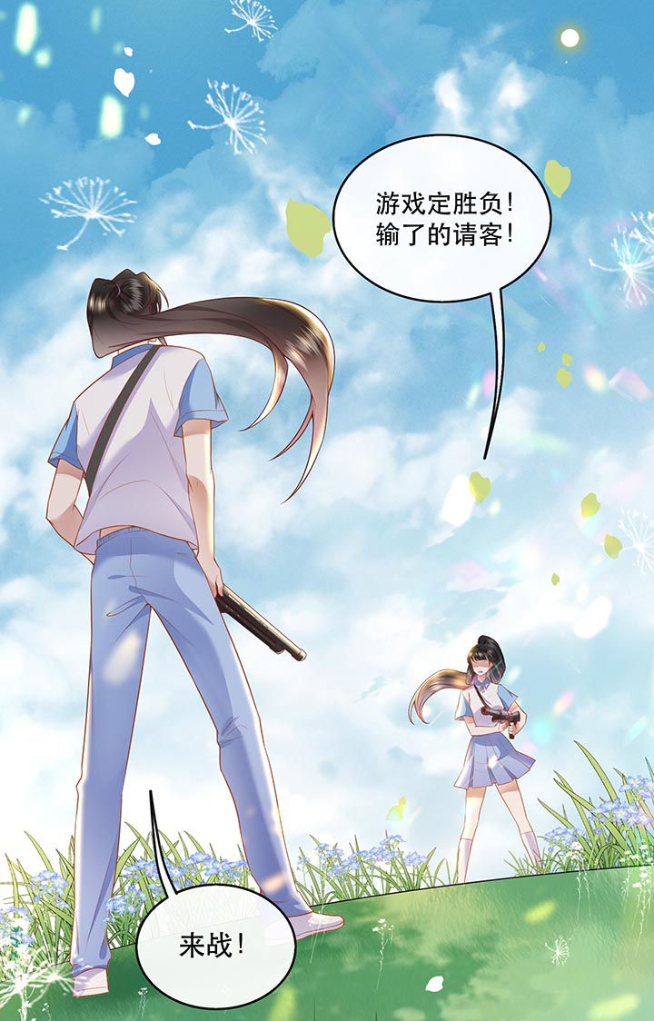第95话4