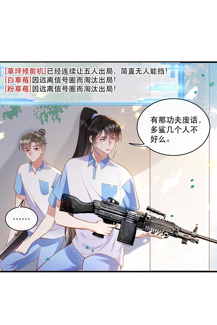 第95话7