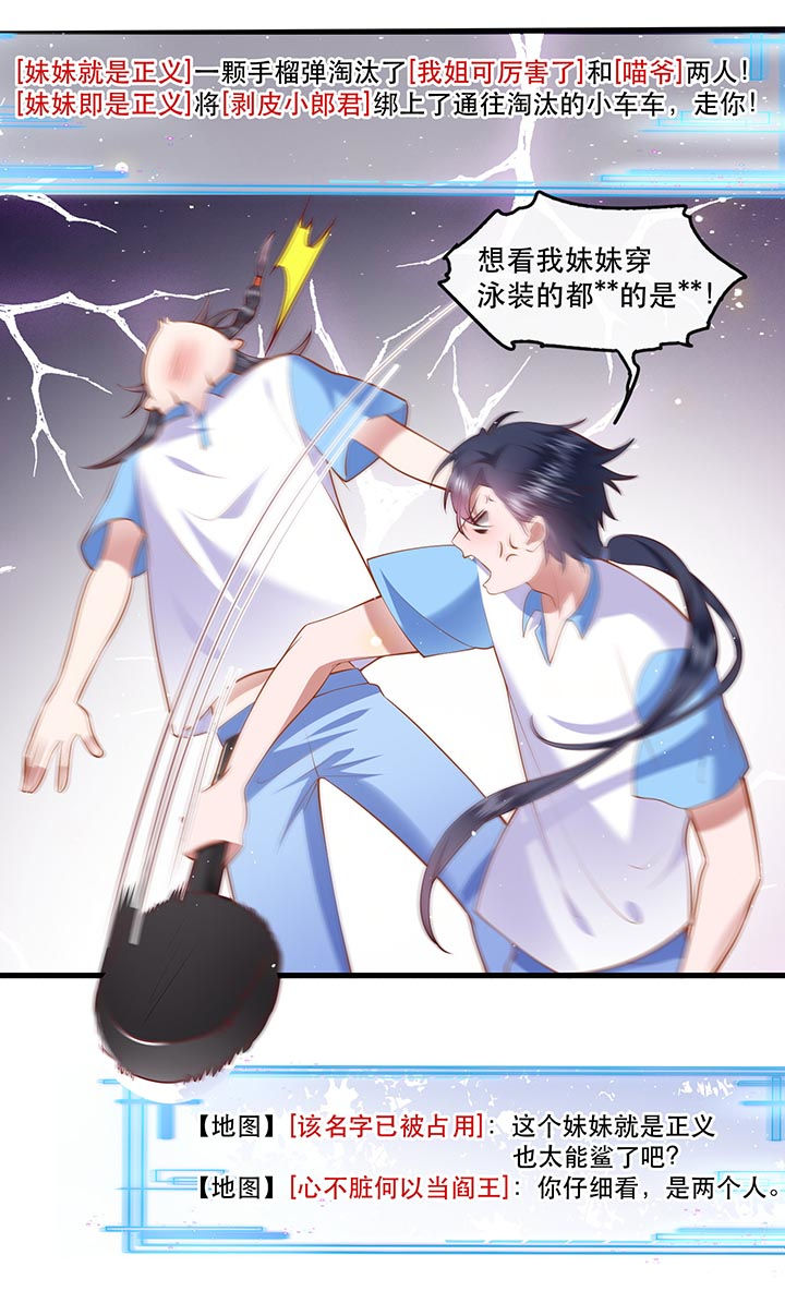 第95话8