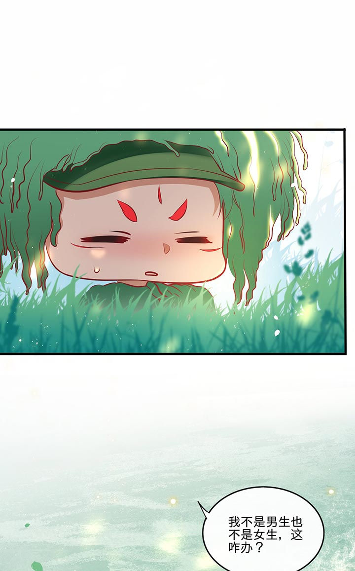 第95话16