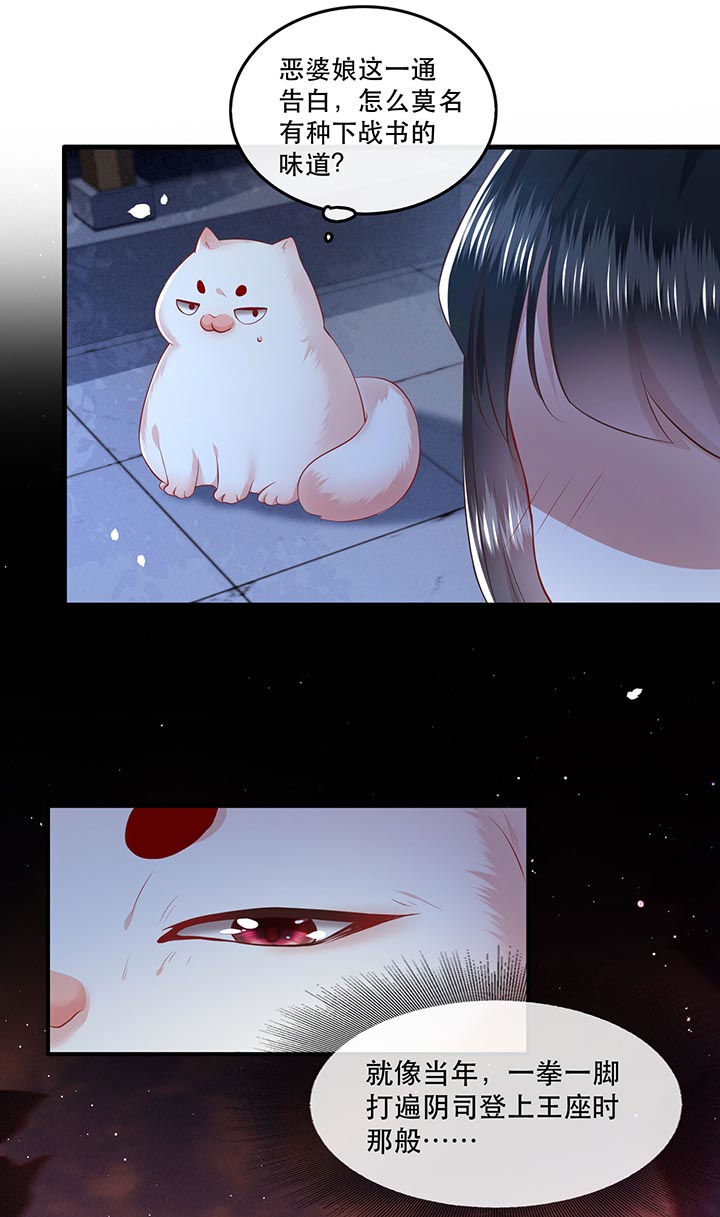 第94话13