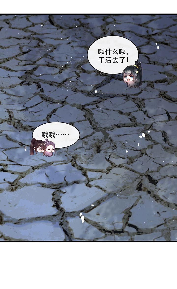 第94话19